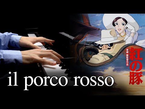 Porco Rosso / il porco rosso - Joe Hisaishi 【4K / Hi-Res Audio】