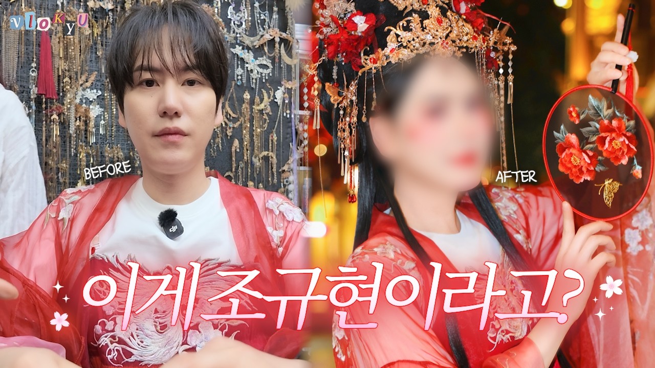 [SUB] 상하이에~서 누가 돌아왔~게? | 뒤늦게 탑승해보는 왕홍체험