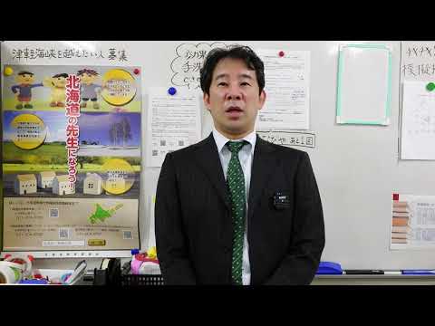 【和光大学】学科紹介動画 心理教育学科 子ども教育専修
