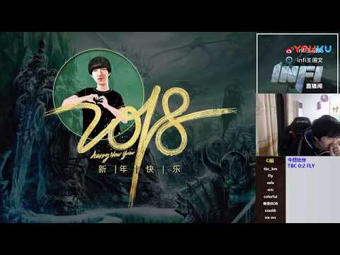 ♛ 黄金赛 fly VS sini（infi&TH000解说） 超清