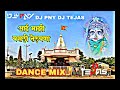 102 AAI MAZI BASALI TELVANA SANTUBAI DJ PNY DJ TEJAS