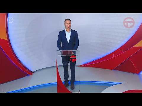 Телемикс Новости 24.08.2026