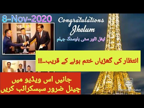 Eiffel tower development Upcoming ..??? Watch till end this video | Citi housing jhelum