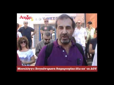 AIXMH TV | Η διαδικτυακή τηλεόραση της ΑΙΧΜΗΣ - AIXMH TV | Η διαδικτυακή τηλεόραση της ΑΙΧΜΗΣ -