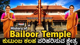 Temple video