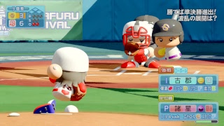 「パワフルプロ野球2018」　パワプロ2018