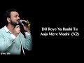 Lyrics: Maahi Full Song | Toshi Sabri | Sayeed Quadri | Toshi - Sharib | Emraan Hashmi, Kangana R