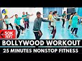 25 Minutes Bollywood Dance Workout Dance Video Zumba Video Zumba Fitness With Unique Beats