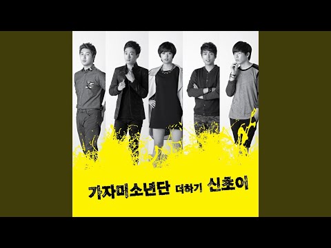 2. 그래 웃으며 보낼 걸 그랬어