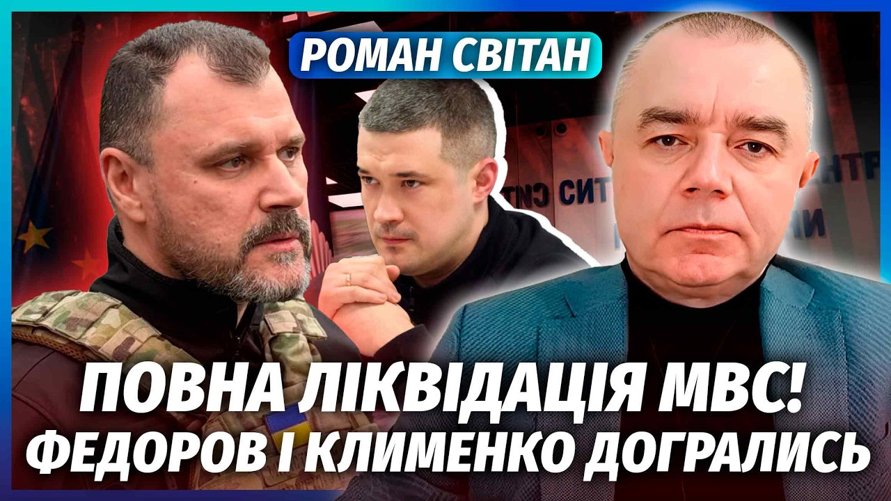 ❗️СВІТАН: ОЦЕ ФІНАЛ БІЙНІ ТЦК І СБУ В ОДЕСІ! Не повірите, ЩО ЗНАЙШЛИ У ВОЄНКО?