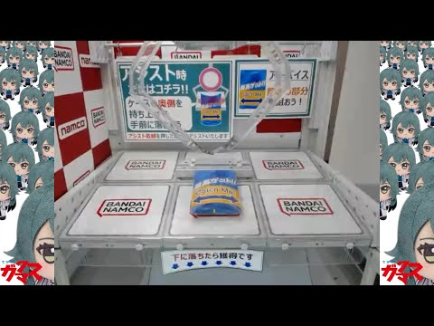 Video cover