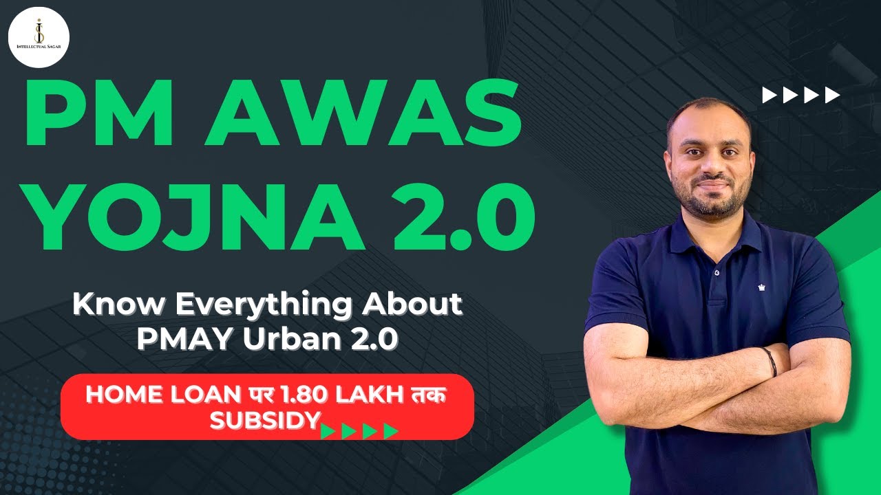 PMAY 2.0 Explained | Interest Subsidy Scheme (ISS) | Affordable Housing Benefits in India