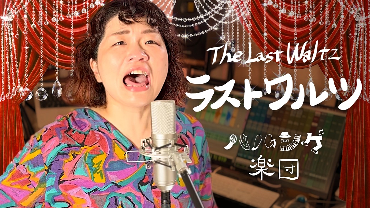 YouTube Thumbnail