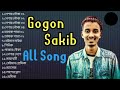 Gogon Sakib@Top 15 Sad Songs @Gagan Shakib best 10 songs Gogon Sakib Full Album#khub kosher gan