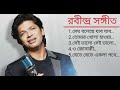 New Rabindra Sangeet Album By Shaan