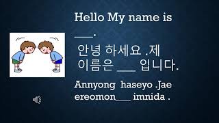 how to introduce yourself in korean (for beginners)#hangul#lifeinkorea