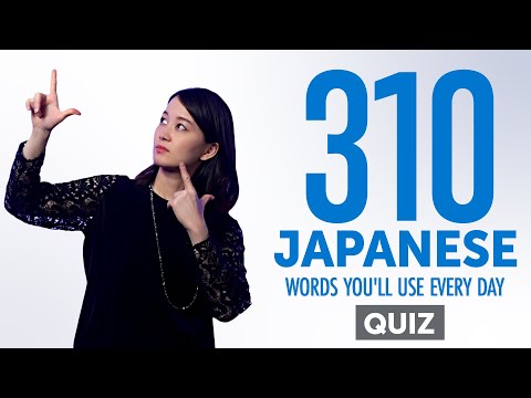 10 Japanese Words You ll Use Every Day Basic Vocabulary 41