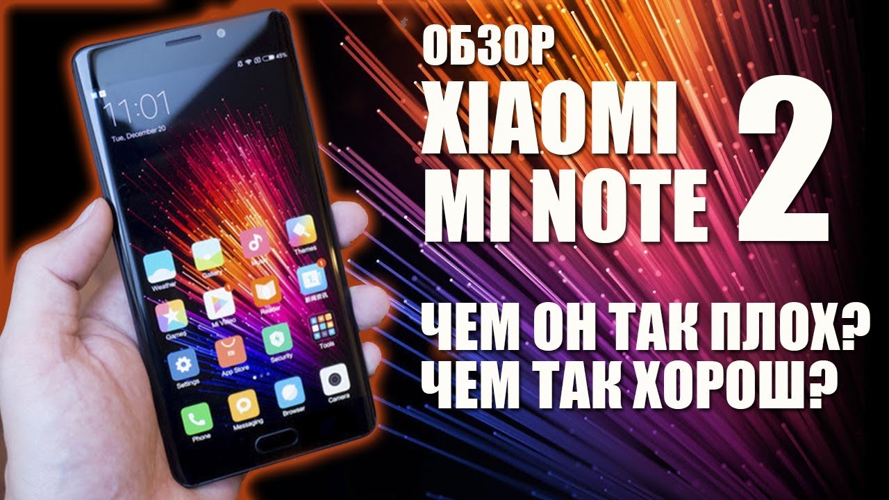 Xiaomi Mi Note 2 64Gb Black