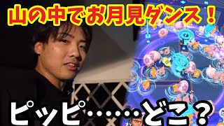 色違い背景ピッピ求めて地元でお月見ダンス！…ピッピいなくね？【ポケモンGO】