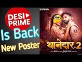 Desi Prime Ott Is Back Thanedar 2 New Poster Review