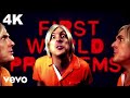 "Weird Al" Yankovic - First World Problems 