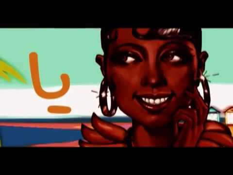 Chokri Bouzayen -  Negretta -  نيقريتا