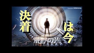 【MAD】荒野行動×IMAGINARY LIKE THE JUSTICE【荒野行動】