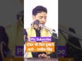 Mehfil Me Baar Baar Kisi Par Nazar Gai Gazals Rajeev Singh Shortvideo 2023
