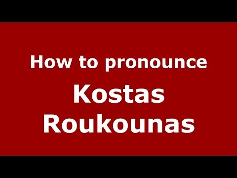 How to Pronounce Kostas Roukounas - PronounceNames.com