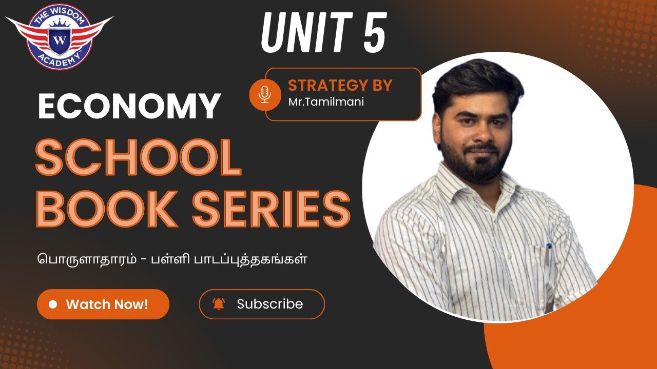 Economy/School Book Series/TNPSC/Strategy/#tnpsccurrentaffairs2026 #tnpscgroup4 #tnpscgroup2 