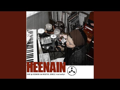 호기심 (feat. Flow2s)