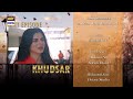Khudsar Episode 39 | Teaser | ARY Digital Drama