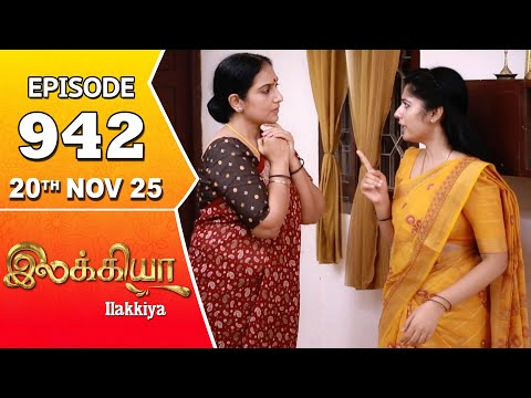 Ilakkiya Serial | Episode 942 | 20th Nov 2025 | Shambhavy | Nandan | Sushma Nair