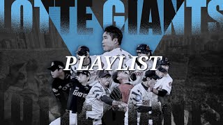 [分享] 預習樂天巨人應援曲