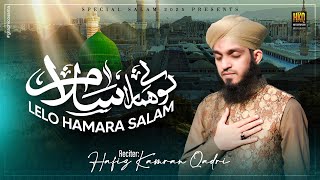 Download lagu Special Salam 2025 - Shahe Madinah Shahe Do Alam ﷺ - Hafiz Kamran Qadri -  Video mp3