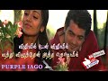 Vizhiyil Un Vizhiyil Kireedam Video Song With Lyrics Ajith Kumar Trisha G V Prakash