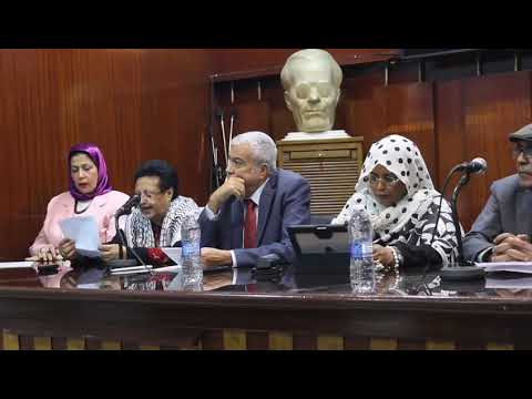 الرئيس علي ناصر محمد يشارك بكلمة في ندوة 