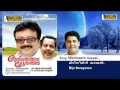 Mizhineerin Kaayal Aniyan Bava Chetan Bava Audio Song Biju Narayanan