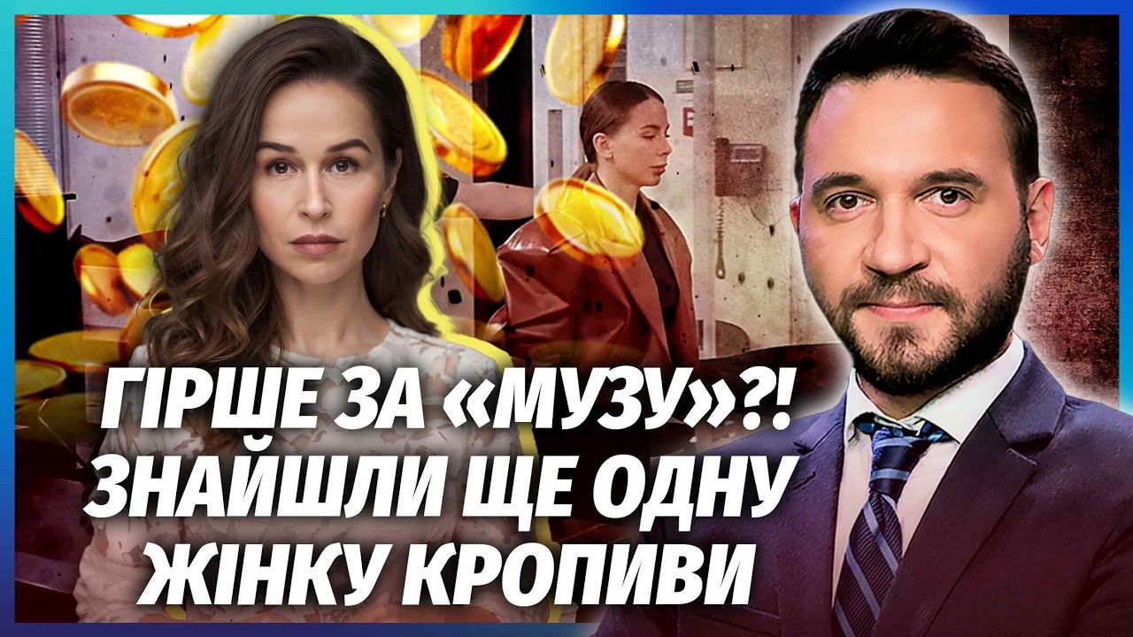 ОЦЕ ТАК ФІНАЛ «КАРФАГЕНУ»! Дружина Кропиви ЗНИКЛА НЕСПРОСТА. Сплив ЗВ'ЯЗОК З 