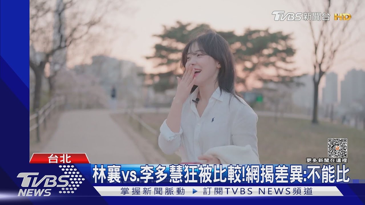 李多慧要來台灣了!勤學中文、跳新歌 自曝薪資「比韓國高一點」