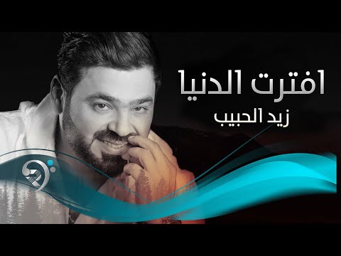 {Aftrat Aldanya} {Aftrat Aldanya} Best Songs