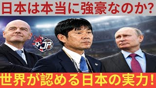 なぜ皆が日本のサッカー革命について語っているのか