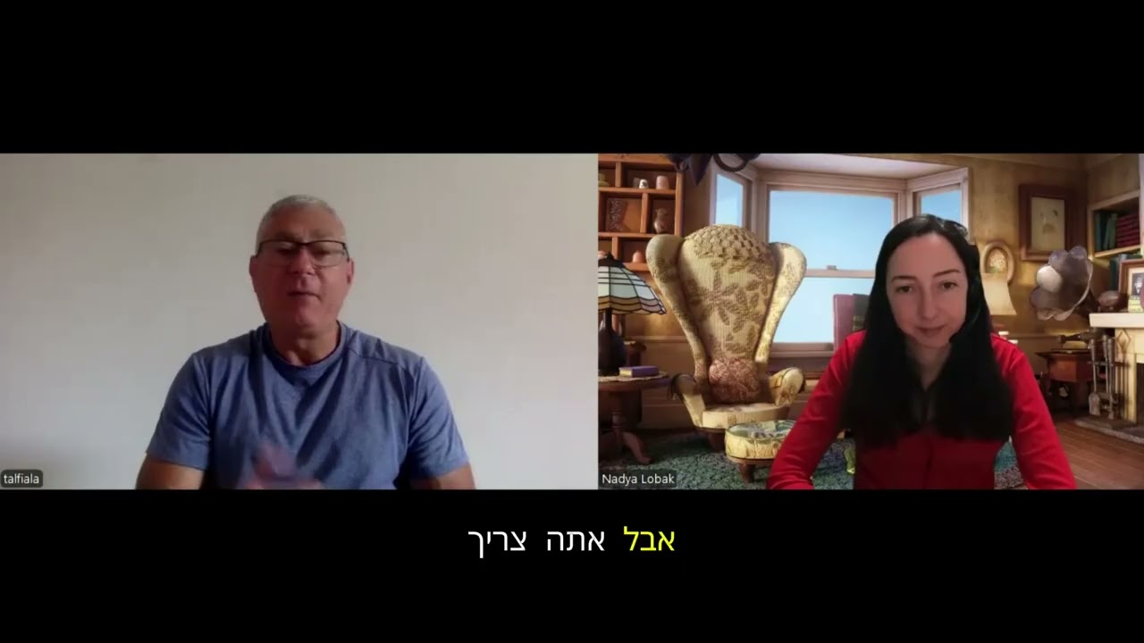 המלצת וידאו של טל פיאלה