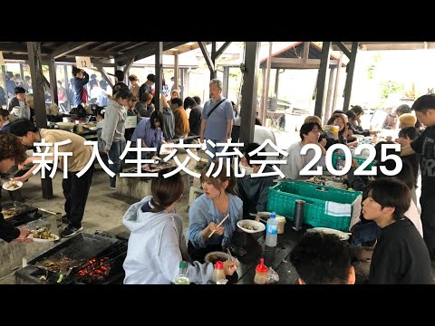経済学科 2025年度新入生交流会