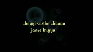 Sankurathi kodi yuva full song lyrics