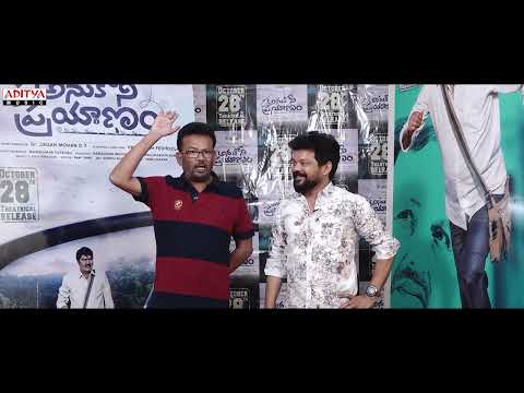 Anukoni Prayanam Promotions | Rajendra Prasad | Venkatesh Pediredla | jagan Mohan | Siva Dinavahi — Anukoni Prayanam