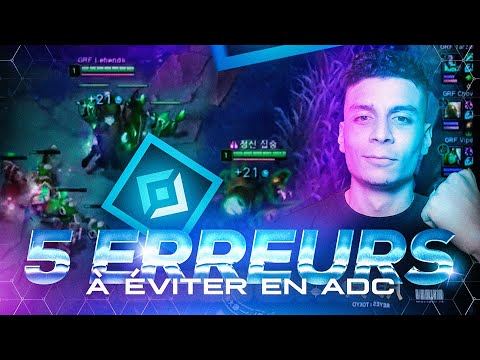 5 erreurs communes en ADC