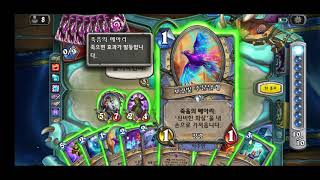 (모험모드) 이게 게임이냐 ㅋㅋㅋ