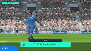 ダサすぎる男 セバスティアン ルディ
