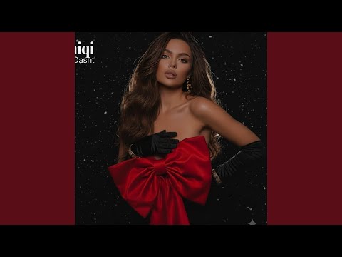 Sara Krasniqi - Veq Ty Të Kam Dasht